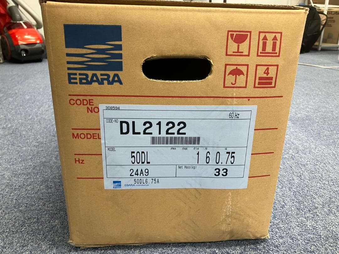 【交渉不可】50DL6.75A エバラ 水中ポンプ