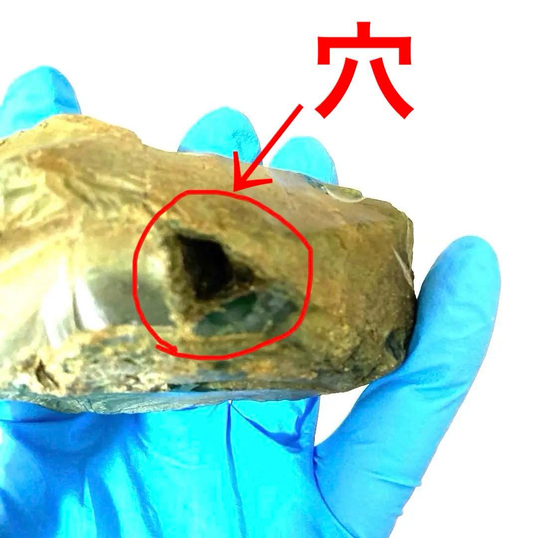 花仙山出雲石 333g【皮付特大】【新品未使用】【強力魔除】空間浄化プロフ必読