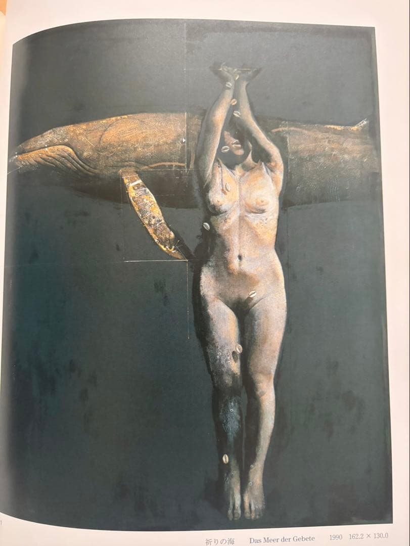 【3月まで】増田常徳作品集 「明暗の旅」【貴重・署名入り】