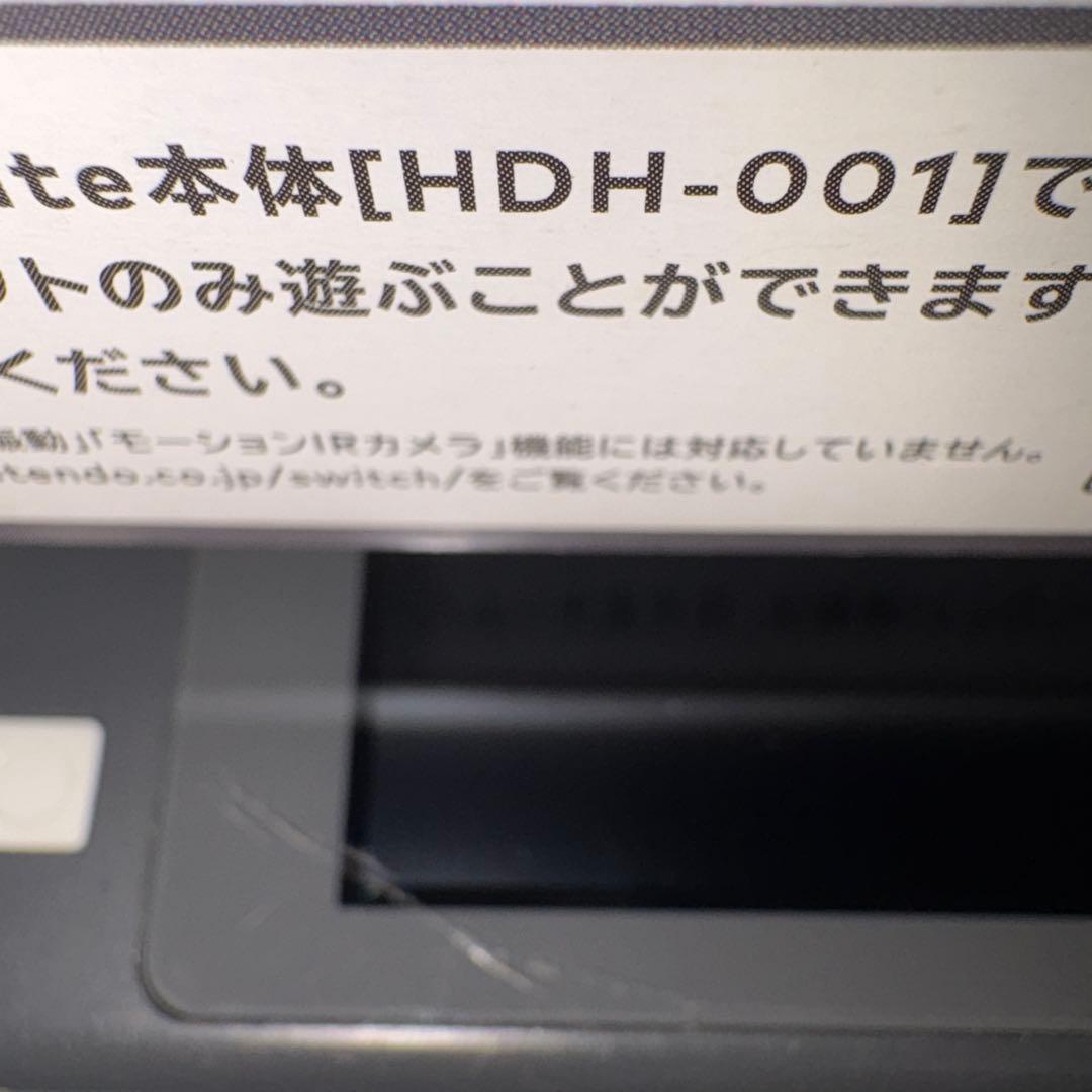 値下げ可能Nintendo Switch Lite グレー本体（箱付き）