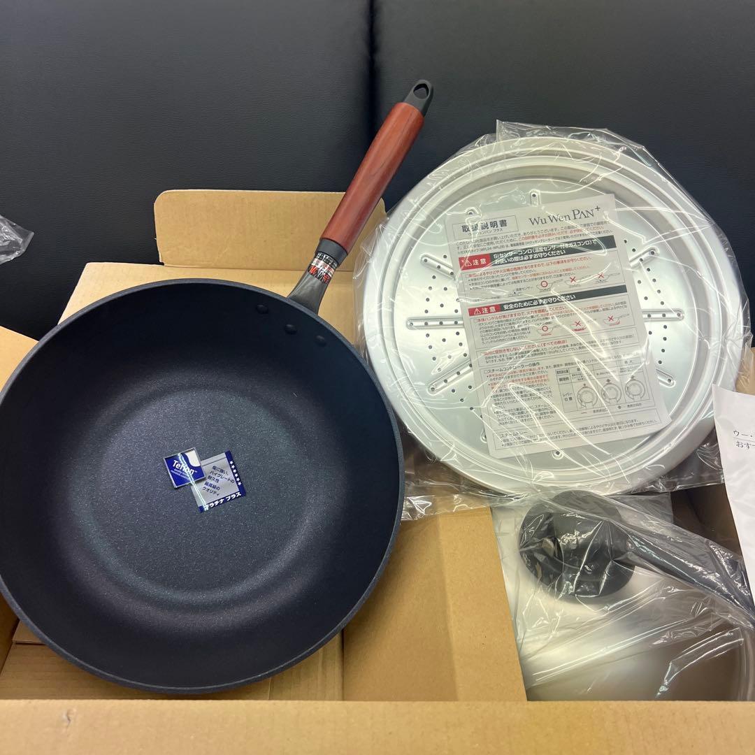 ★新品送料込お買得北陸アルミ日本製IH対応ウーウェンパンプラス28cm