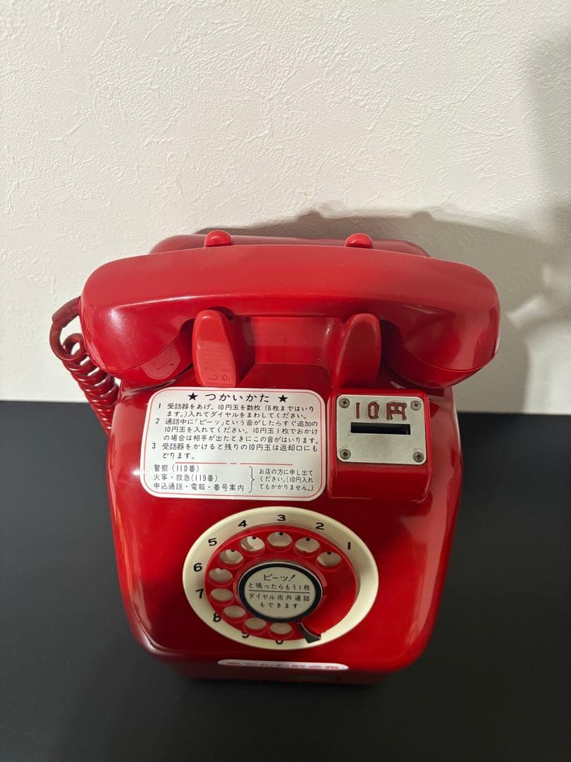【人気】ダイヤル式公衆電話　赤電話　昭和レトロポップ　アンティーク　貯金箱