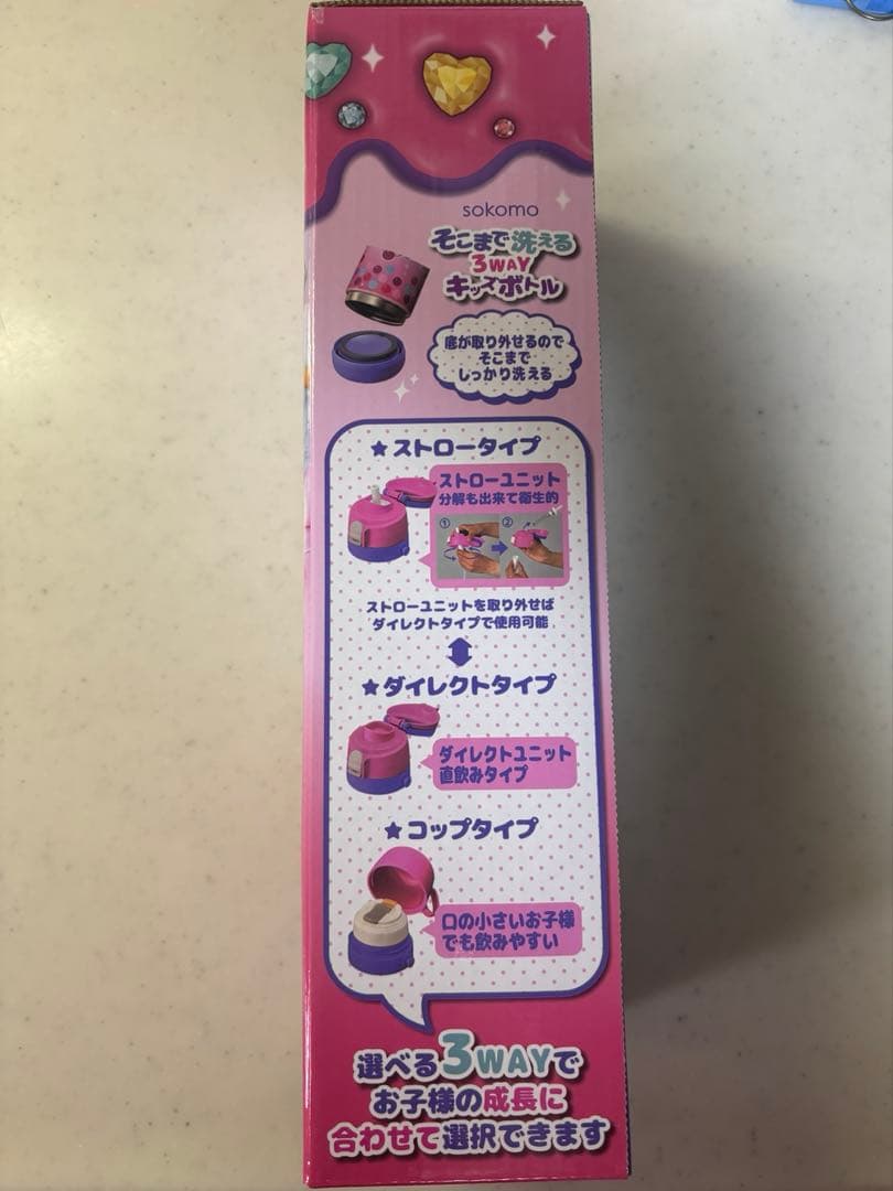 新品未使用⭐︎しなこちゃん　水筒　3way 600ml