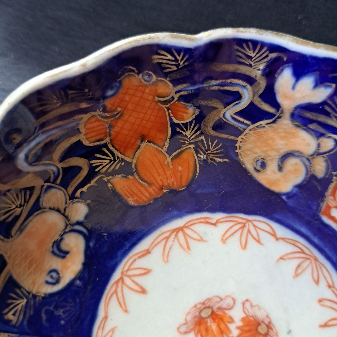 「\"金彩の金魚\"珍品な皿！」古伊万里 色絵皿(直径11cm) 3客セット 骨董ア