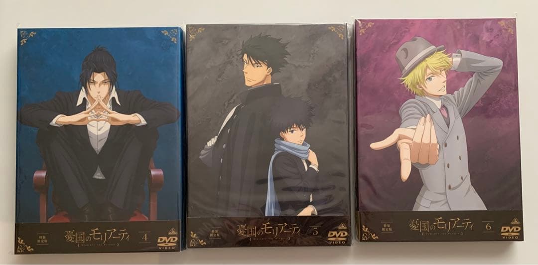 憂国のモリアーティ　DVD8巻セット　特典付