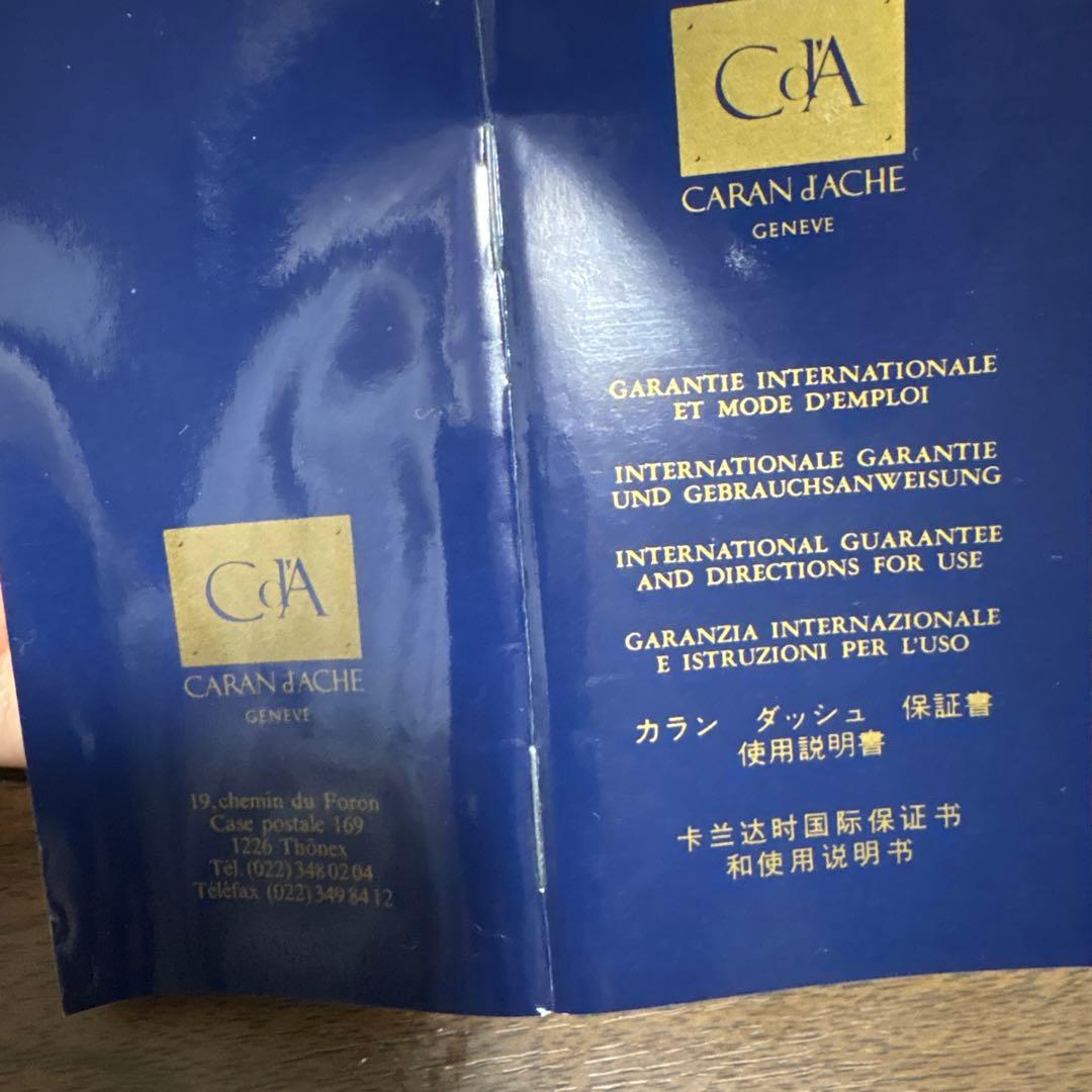 カランダッシュ　ボールペン・シャーペン