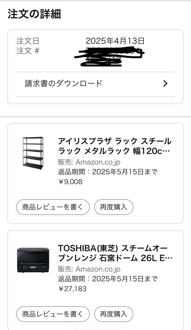 TOSHIBA(東芝) スチームオーブンレンジ 26L ER-YD70(K)
