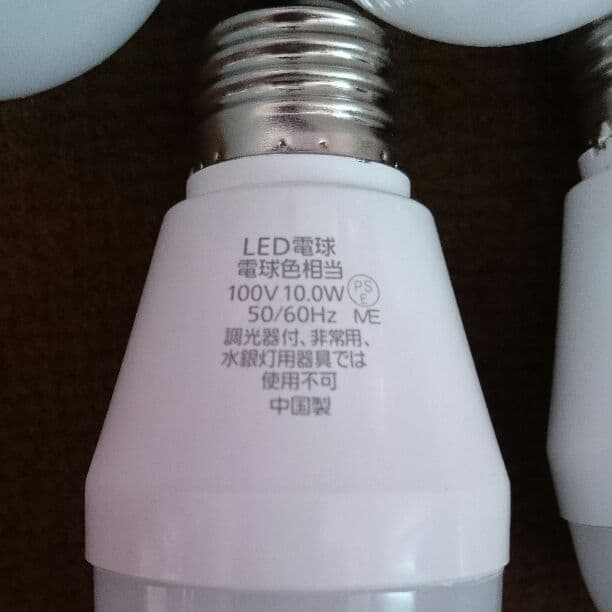 Panasonic LED電球