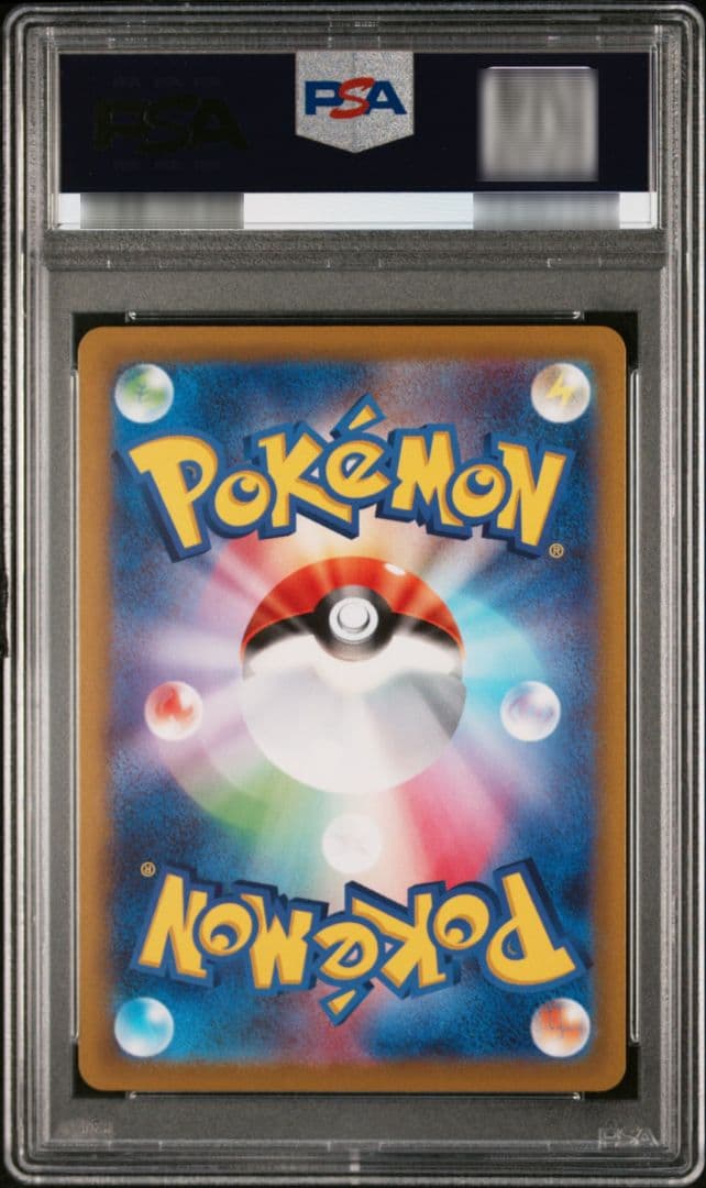 ルカリオV 304/S-P PSA10