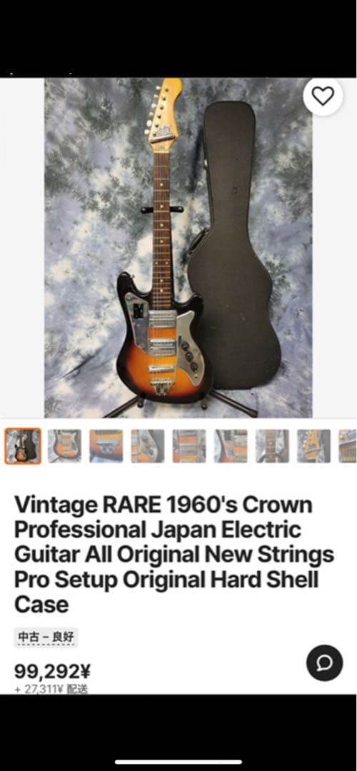 ギター teisco Crown Professional Japan vintage