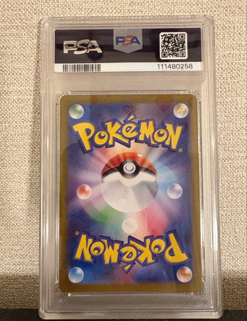 2025 ポケモンカード ARTICUNO #102 PSA 10