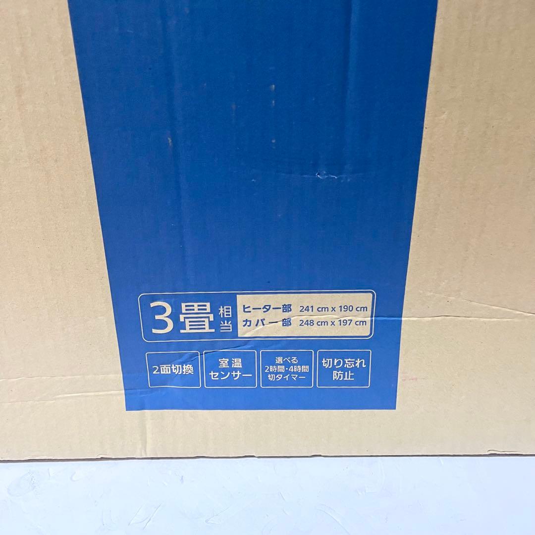 Panasonic ホットカーペット DC-3NK 3畳用 電気カーペット