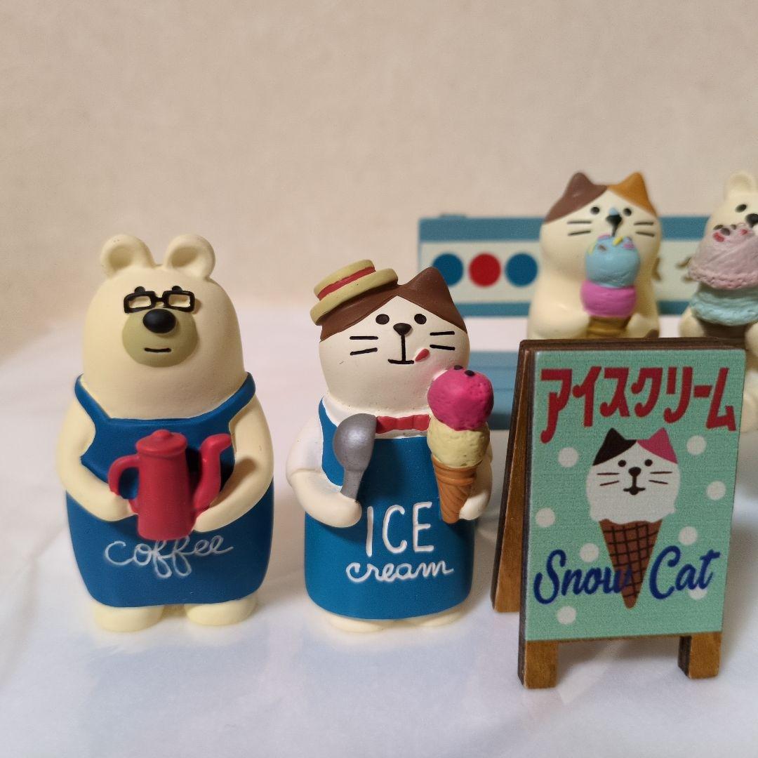 コンコンブル　アイス屋