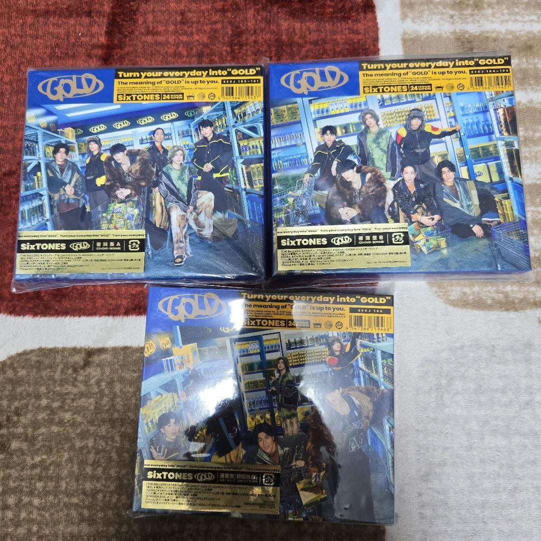 SixTONES アルバムGOLD 新品未開封 3形態+特典付き