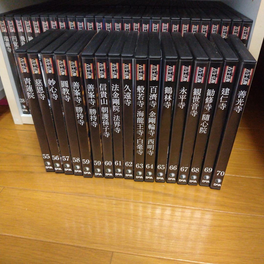 寺社仏閣 DVD