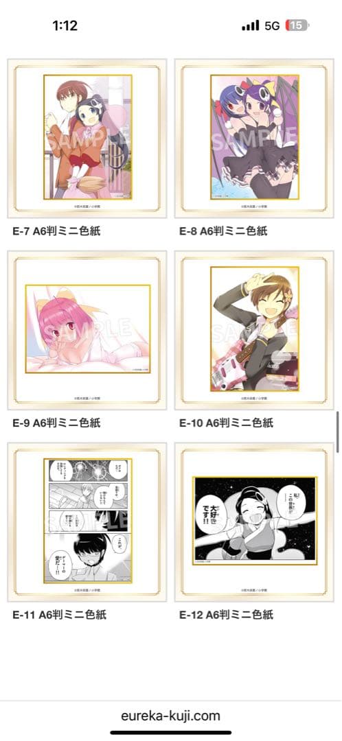 神のみぞ知るセカイ