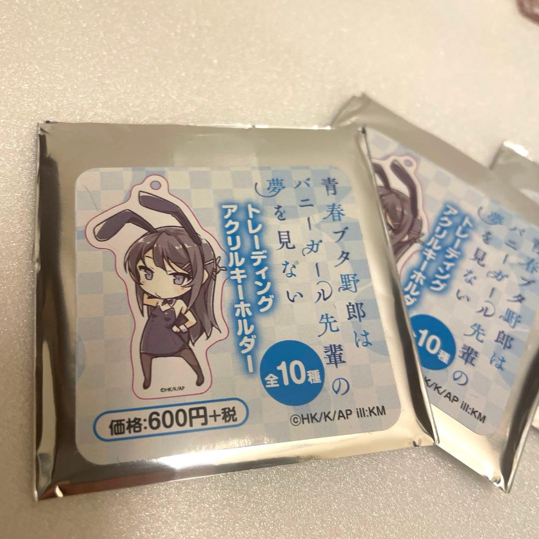 青ブタ　トレーディングアクリルキーホルダー　コンプ　10種