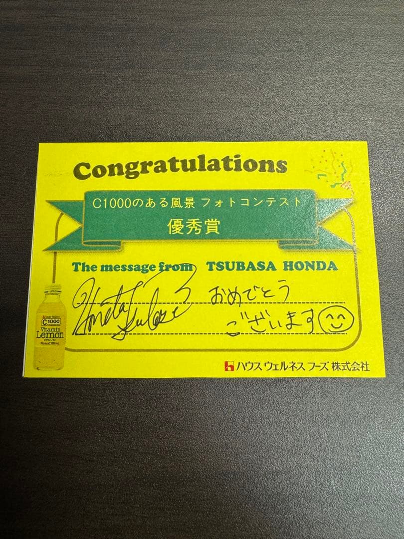 C1000キャンペーン/本田翼プレゼント/ハート型木製アクセサリーケース