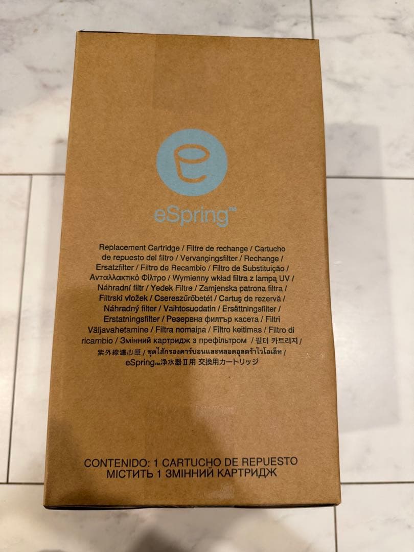 アムウェイ eSpring 浄水器 交換カートリッジ II e-Spring