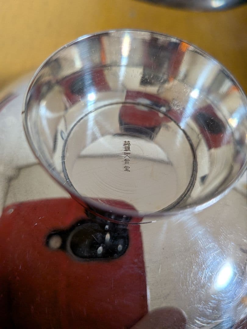 純銀盃　4個　合計311g