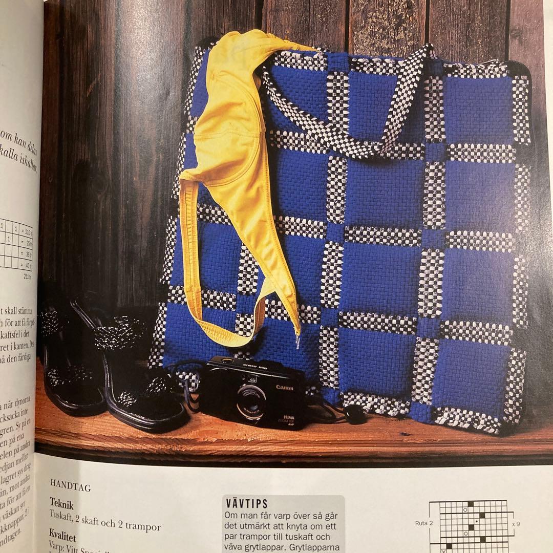 北欧の織物雑誌 VAV MAGASINET 他　26冊セット　組織図多数掲載有