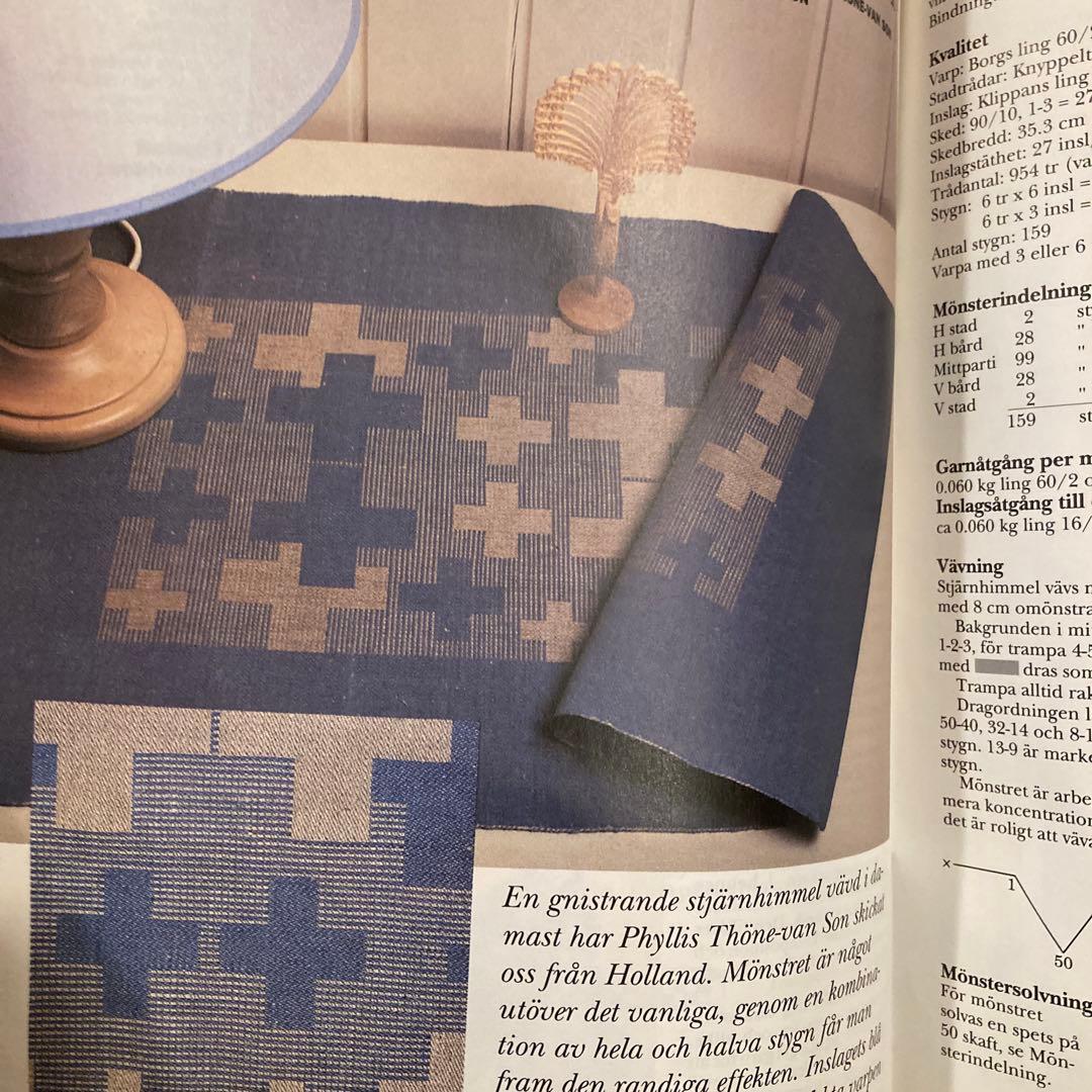 北欧の織物雑誌 VAV MAGASINET 他　26冊セット　組織図多数掲載有