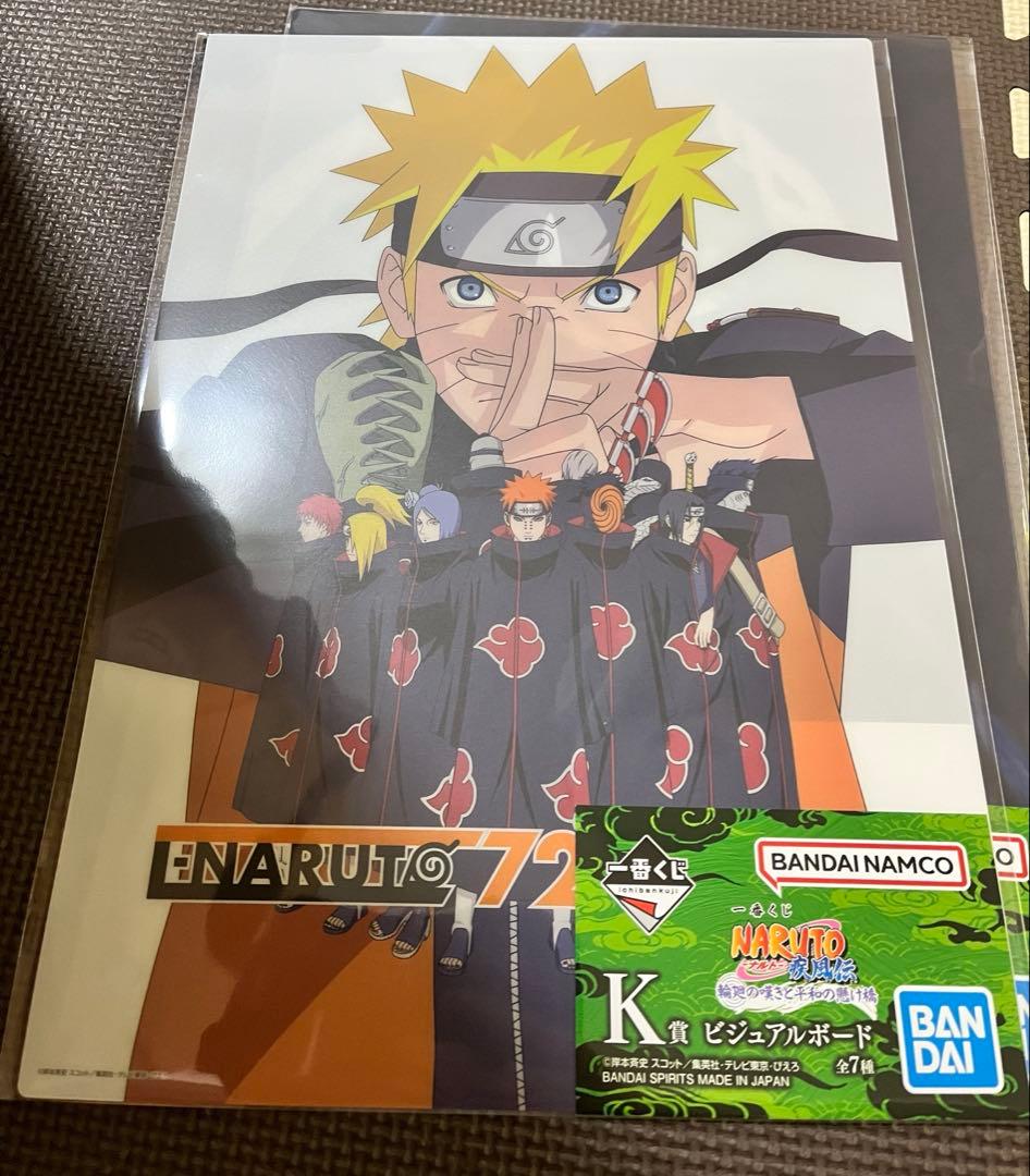 NARUTO 一番くじ A賞 D賞 F賞 G賞　ラストワン賞 下位賞 まとめ売り