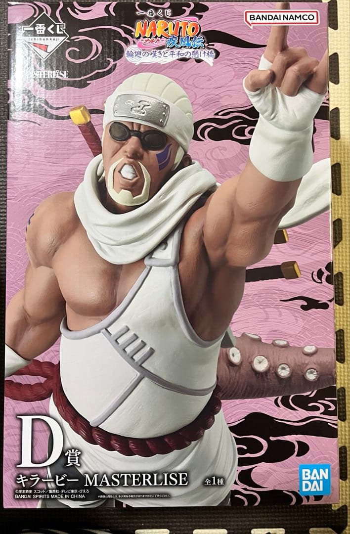 NARUTO 一番くじ A賞 D賞 F賞 G賞　ラストワン賞 下位賞 まとめ売り