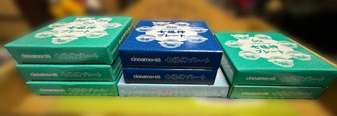【非売品】シナモロール 七福神プレート 8枚組 東京都民銀行 60周年