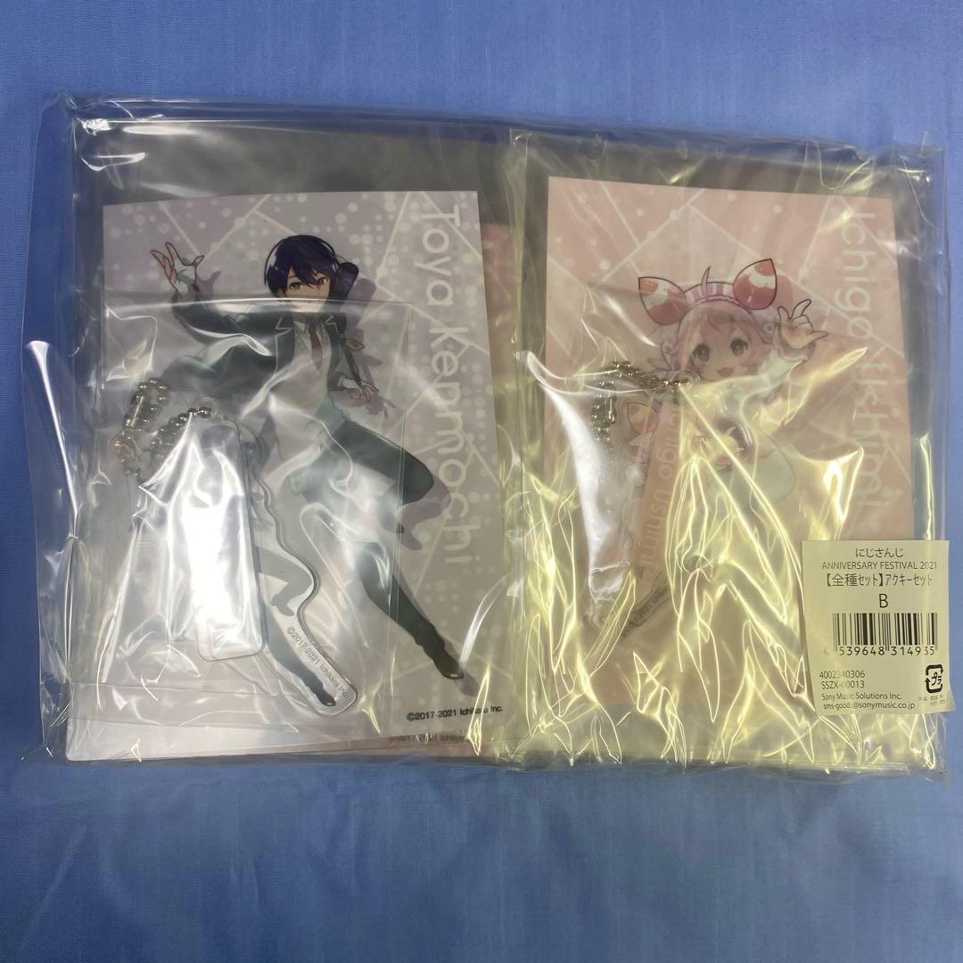 にじさんじフェス2021 2期生 アクリルキーホルダーブロマイド/ケース セット