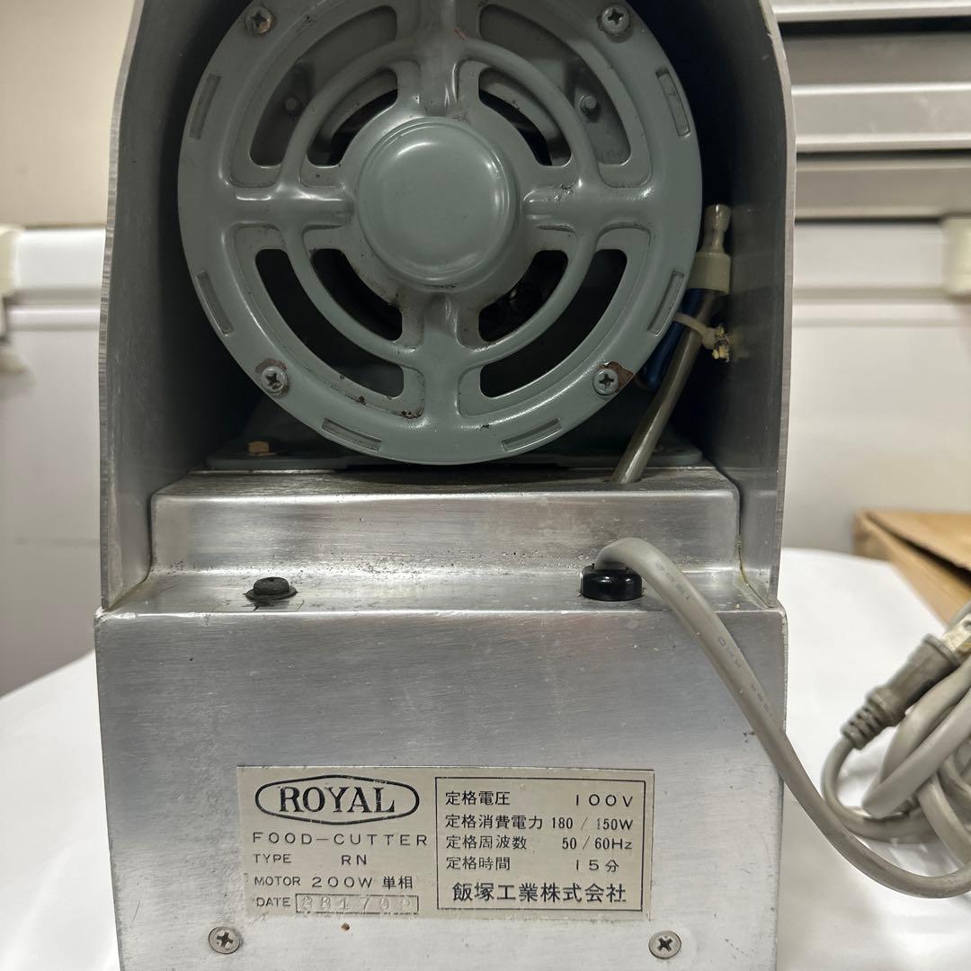  高速ネギキザミ機 RN 業務用 電動 ネギ切り機 動作確認済