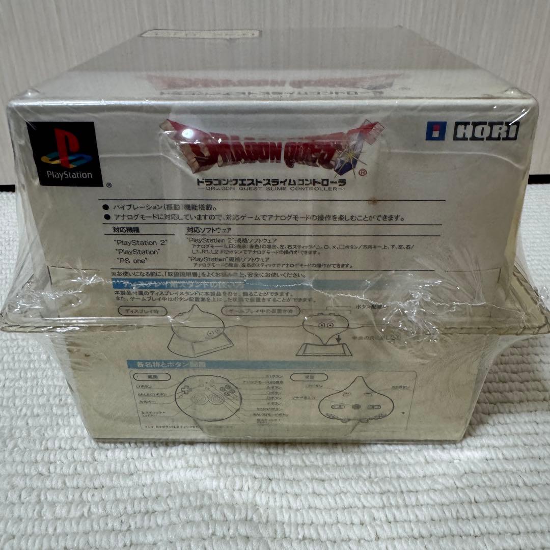 ドラゴンクエスト スライムコントローラー PS1 PS2 プレイステーション