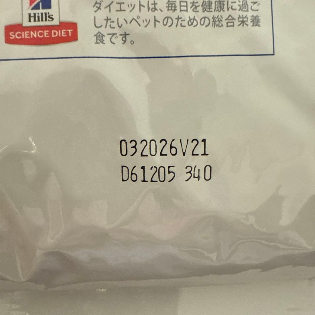 ヒルズ 猫用 尿ケア 【c/d】 マルチケア チキン2kg ×2袋