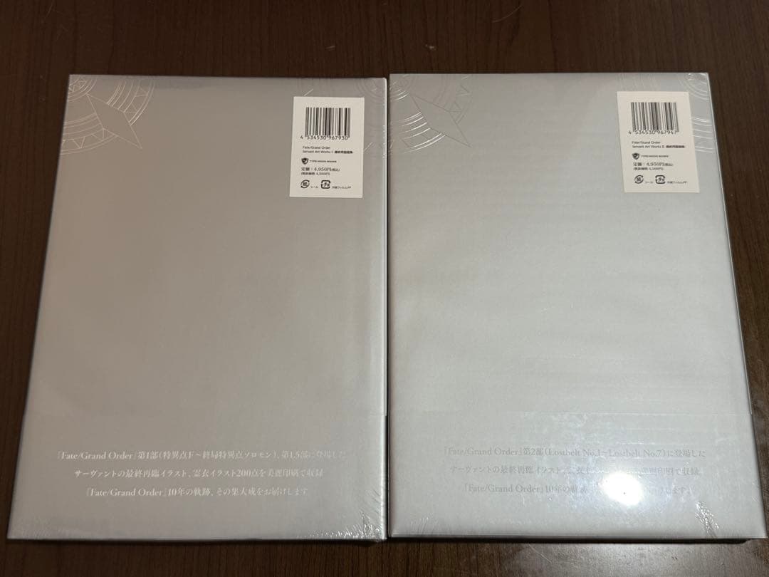 FGO 最終再臨画集 新品 2冊セット Fate/Grand Order
