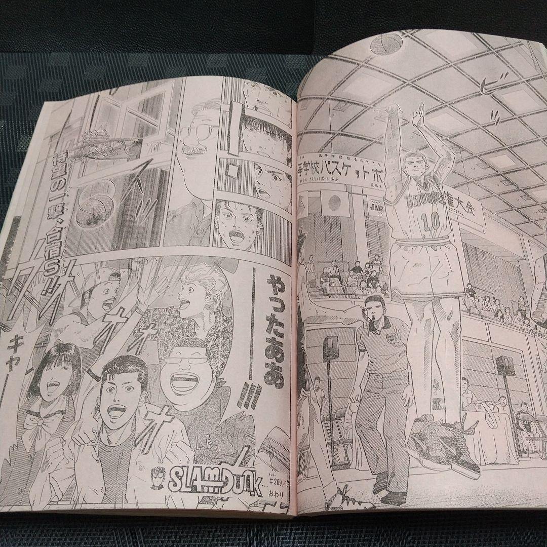 週刊少年ジャンプ 1995年7号※ドラゴンボール 祝連載500回突破