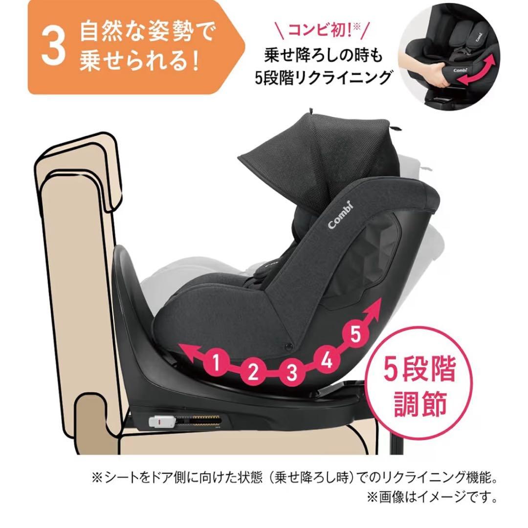 【新品未使用】Combi コンビ 回転式チャイルドシート クルムーヴ R129