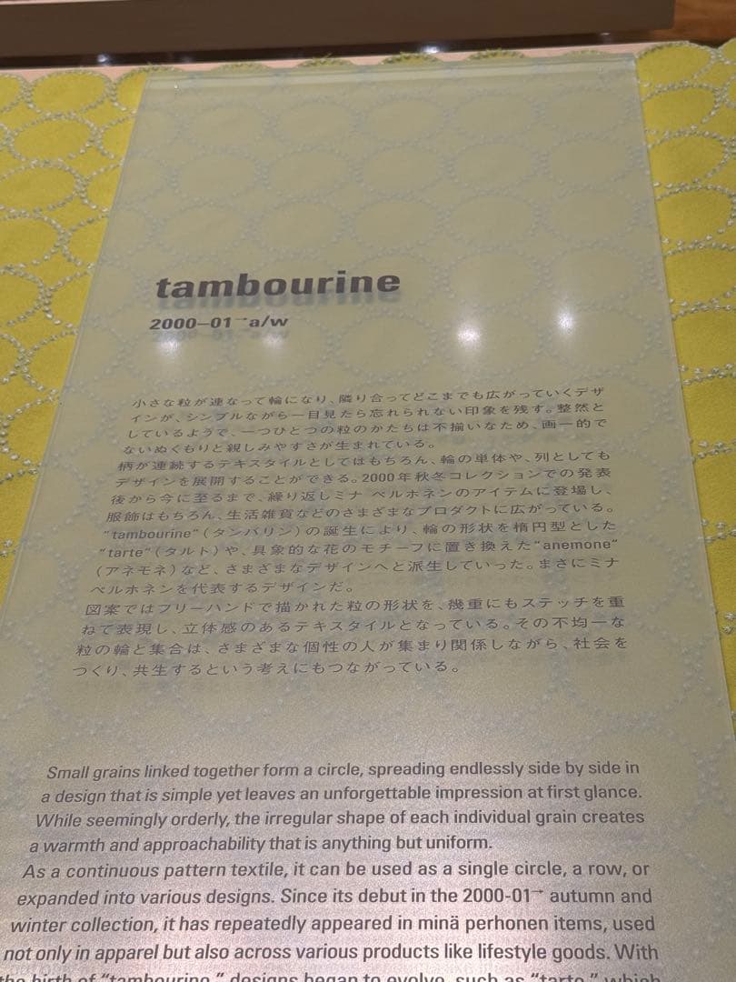 ミナペルホネン使用スツール　オットマン　イス チェア　インテリア　家具　送料無料