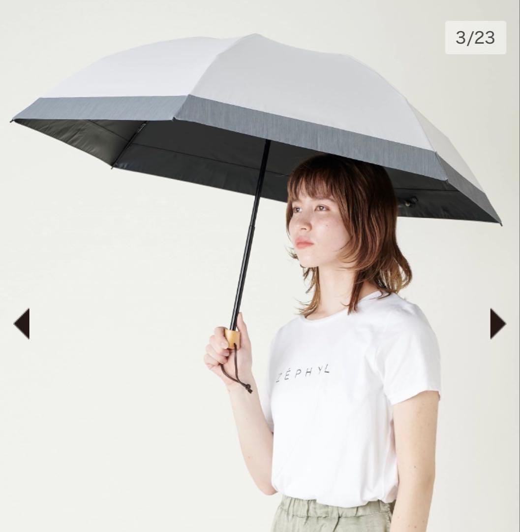 サンバリア100 日傘　3段折　コンビ　ホワイト
