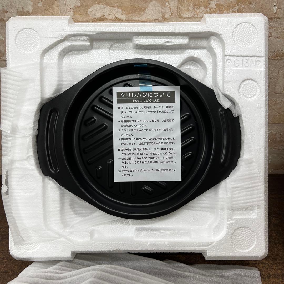 A3【未使用品】 アラジン グラファイトグリル&￼トースター AET-G13B