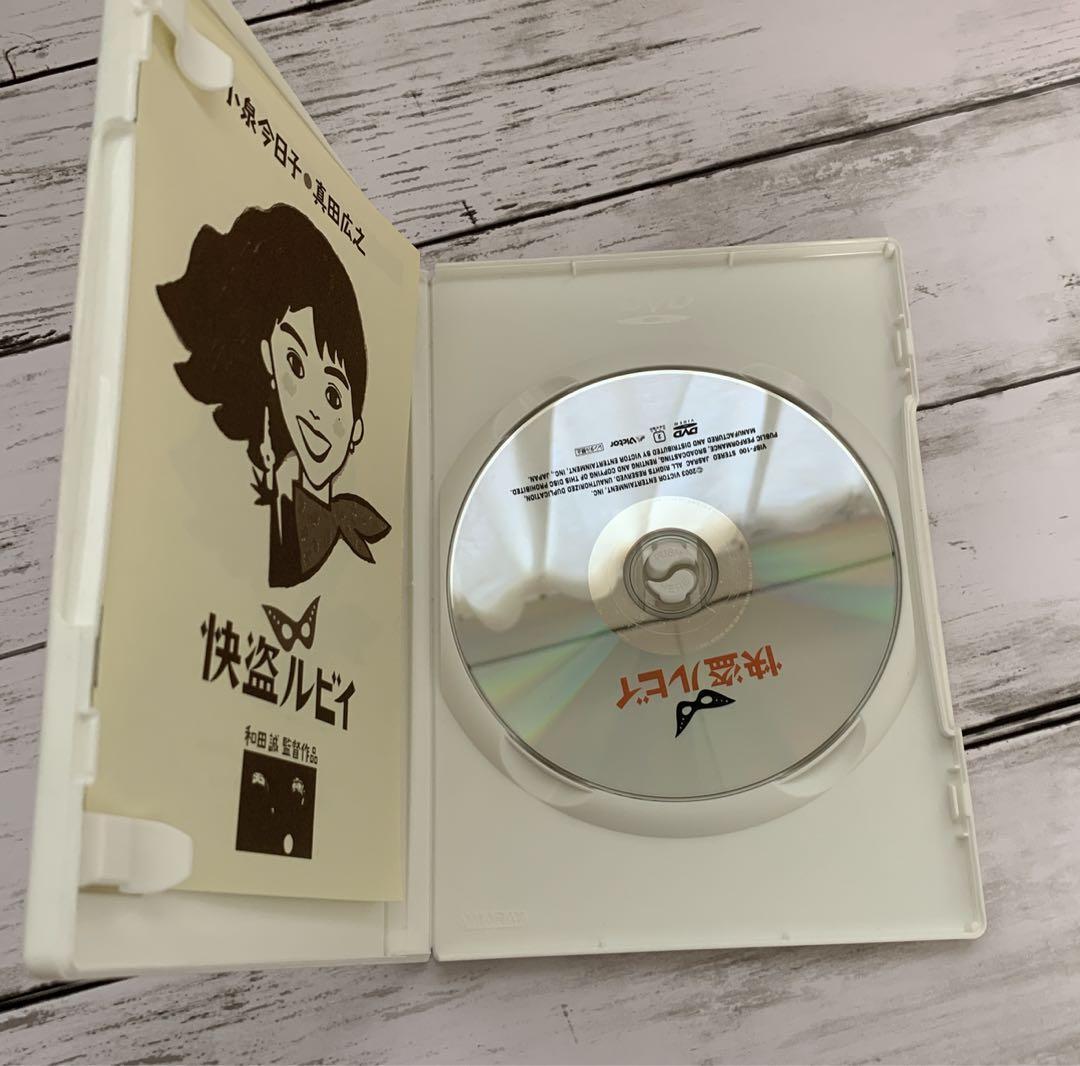 ★快盗ルビィ　1枚