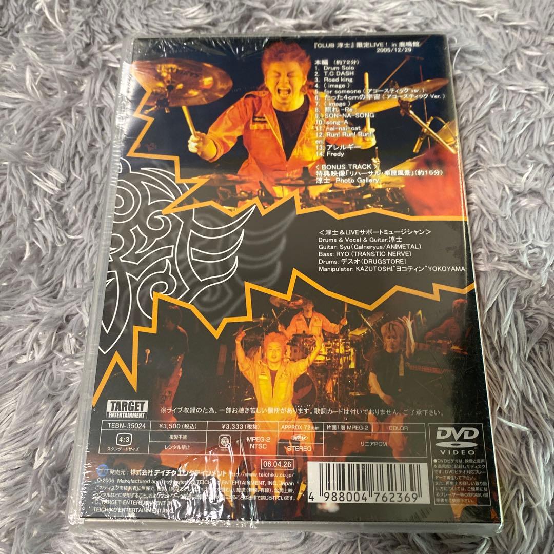 淳士/LIVE in Rock-May-Kan