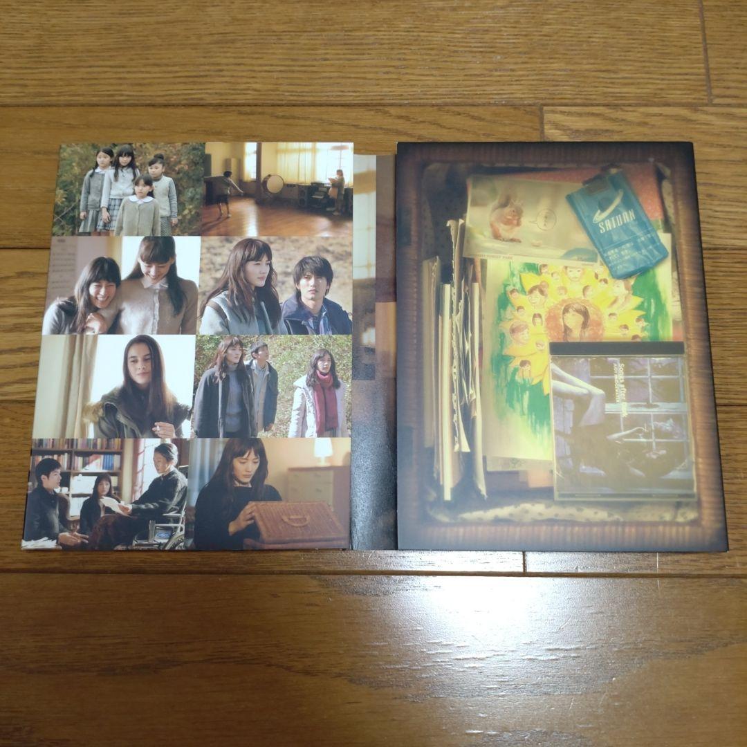 わたしを離さないで DVD-BOX〈6枚組〉綾瀬はるか　三浦春馬