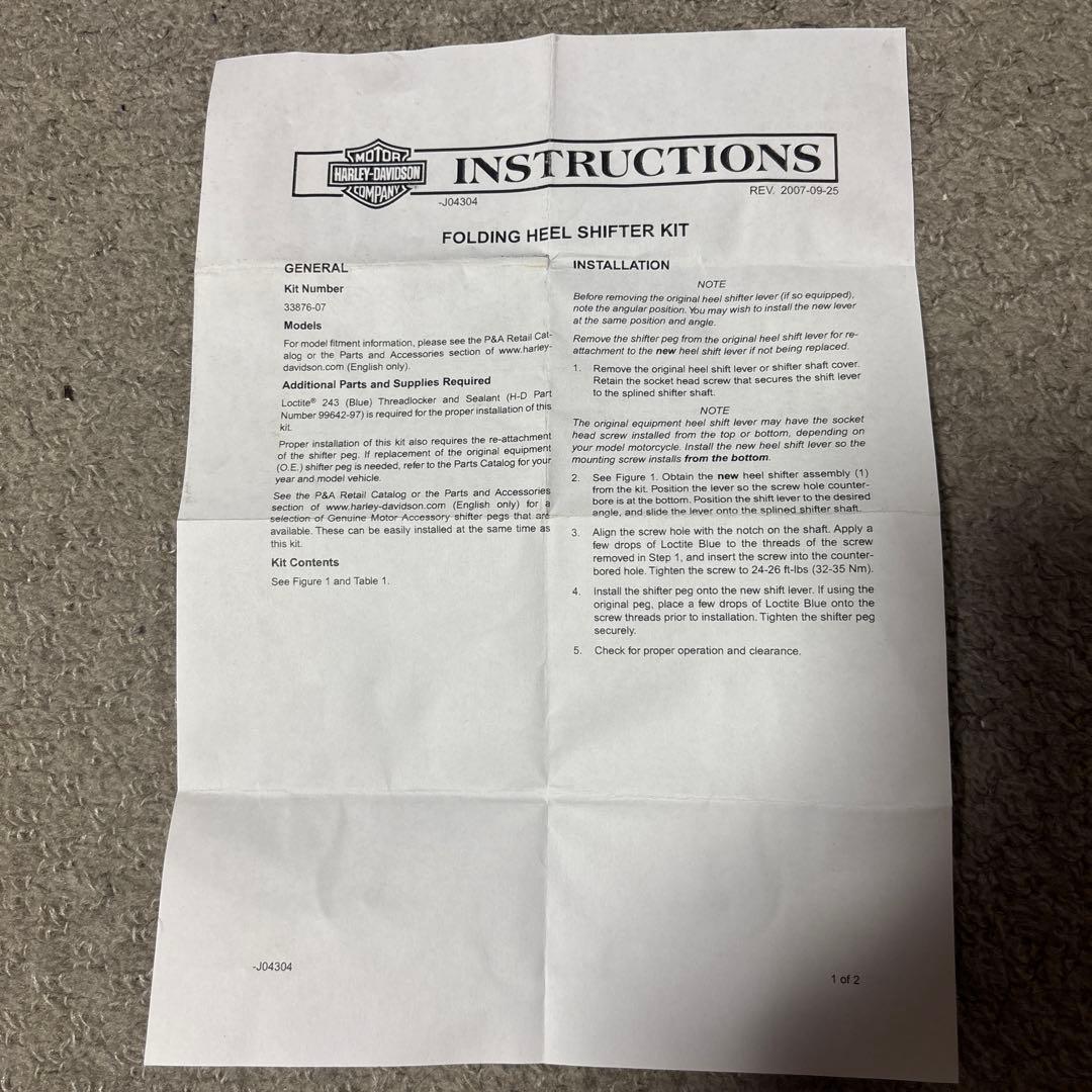 ハーレーダビッドソン　フォールディング　ヒール　シフター　33876-07