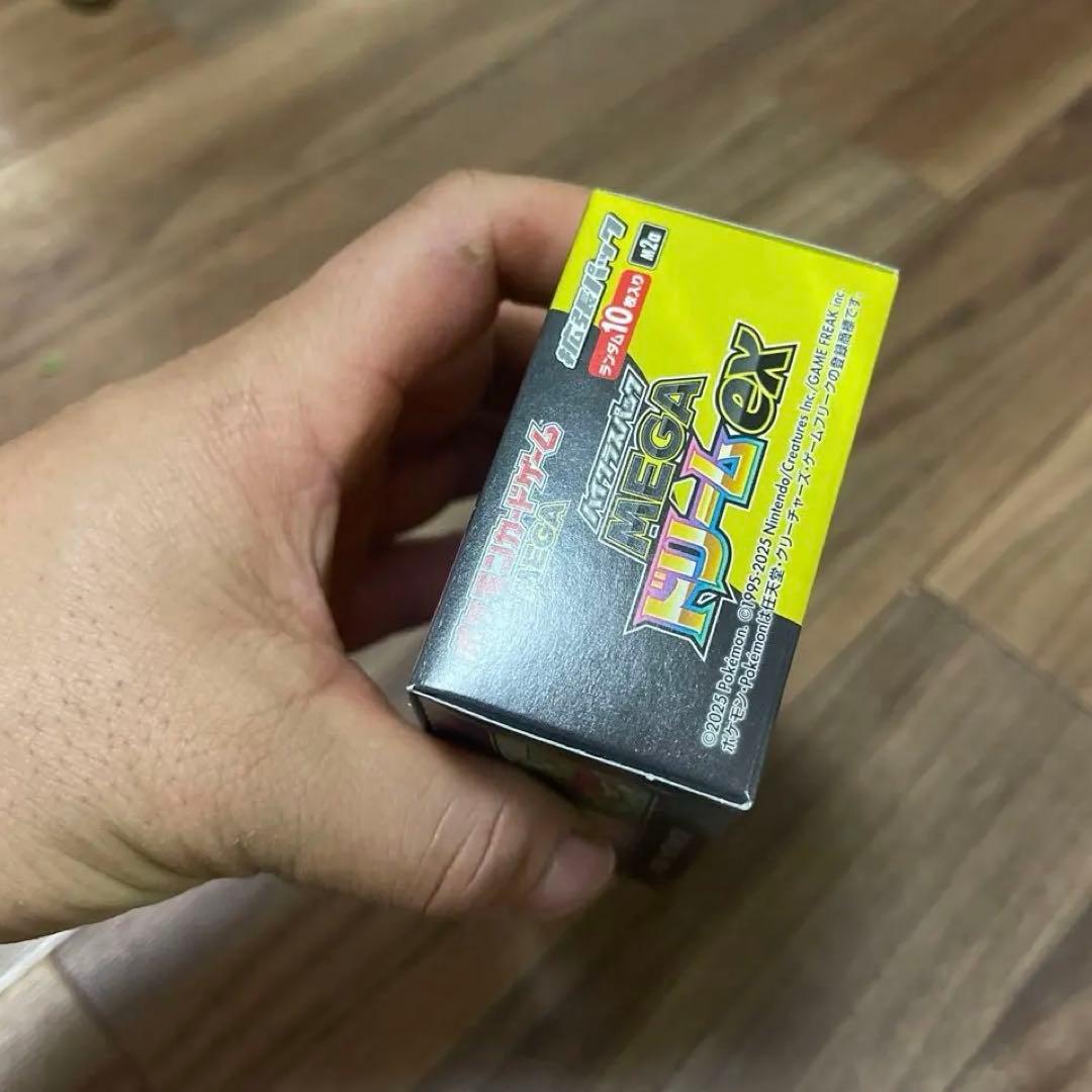 MEGAドリームex　1BOX　未開封　シュリンクなし　ペリペリ付き