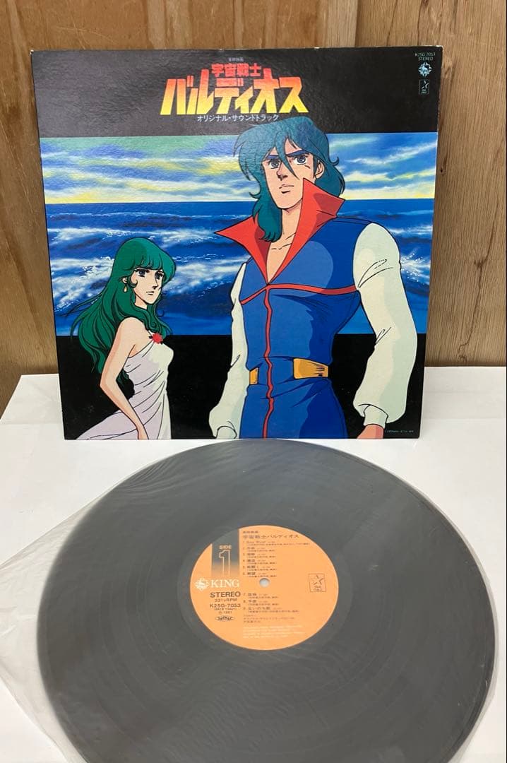 宇宙戦士バルディオス レコード3点セット