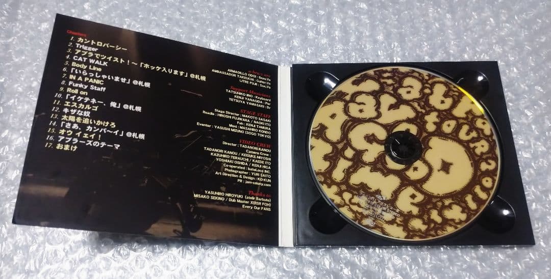 アブラーズ Have a Good Time 2011～ DVD サイン入り