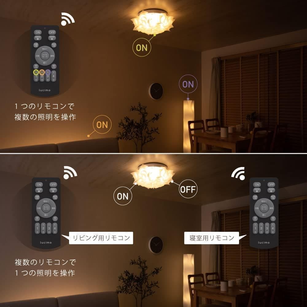 【新品未使用】LEDシーリングライト 調光調色 ~6畳