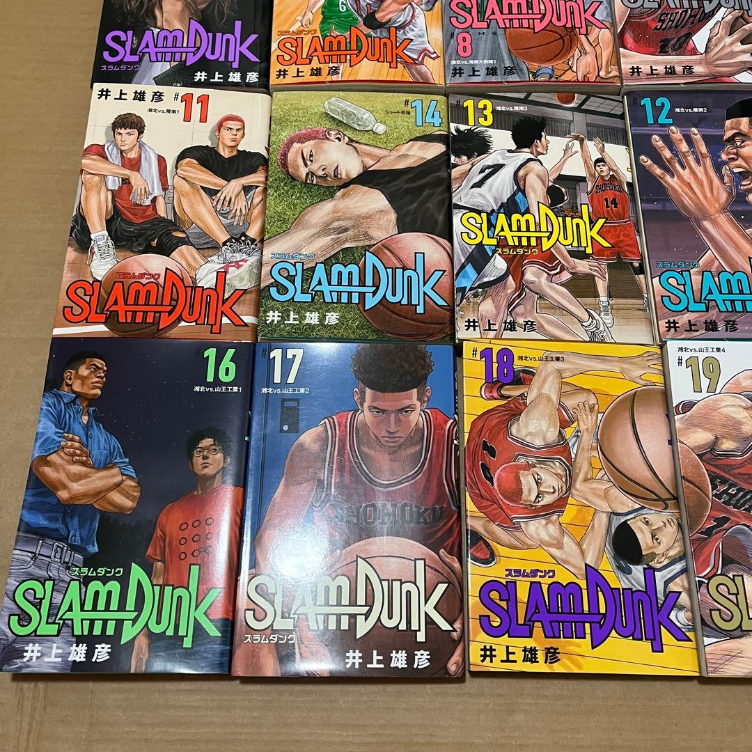 スラムダンク 全巻セット