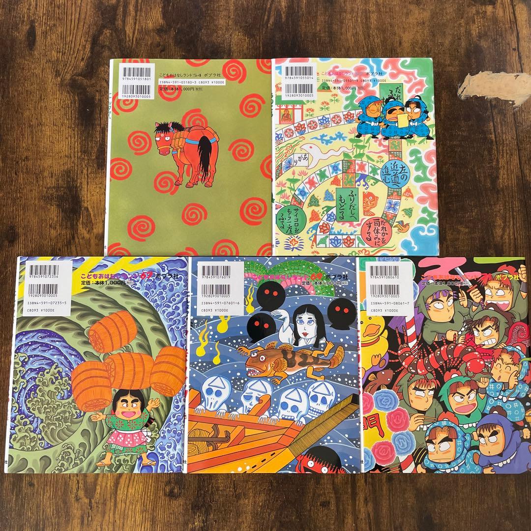 チ*ル様 らくだいにんじゃらんたろう　にんタマ、ちょー一流にんじゃとたたかう!?