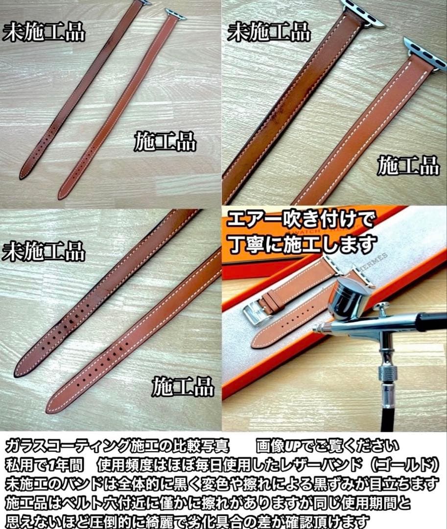 2680 ほぼ未使用　Apple Watch エルメス　ブラック　レザーバンド